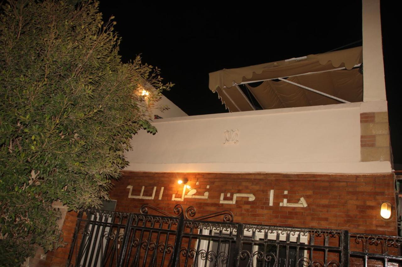 Farida Pyramids Boutique Hotel Kafrat al Jabal ภายนอก รูปภาพ